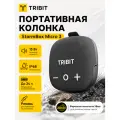 Портативная акустика Tribit StormBox Micro3, 13Вт, влагозащита, крепление на велосипед, порт зарядки телефона, черная