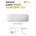 Ванна акриловая 165х70 см KANE MODULEASY комплект 3в1: Прямоугольная ванна, стальная рама, слив-перелив 01кейн16570кс2+
