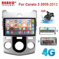 Магнитола для Киа Церато 2 с Kia Cerato 2 2009-2012 4+64G Android 12 4G-SIM AI Vocie DSP Carplay WiFi Bluetooth GPS