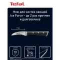 Нож кухонный Tefal Ice force, лезвие: 7 см, черный