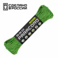 Паракорд 550 CORD nylon 30м RUS (acid snake)