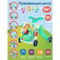 Многофункциональный игровой центр 6в1, свет, звук, JB0334112