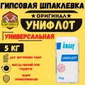 Шпатлевка KNAUF Унифлот, гипсовая, 5кг, белая, для швов гипсокартона