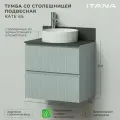 Тумба со столешницей подвесная Итана Kate 65 650х451х610 Токио