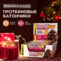 Батончики протеиновые без сахара Bombbar, 20 шт по 60 г, вкус: вишневый брауни