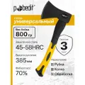 Топор туристический хозяйственный с фиберглассовой рукоятью 800 г Pobedit