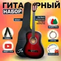 Гитара классическая 38 7/8 Красная (Инструмент начинающего музыканта, Jordani JD3825 RDS)