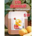 Сок Дынный концентрированный Happy Apple 5 кг