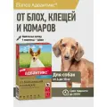 Адвантикс для собак массой от 4 до 10 кг, 1 пип