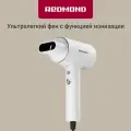 Фен редмонд HD1702 (белый), мощность 1600 Вт, насадка-концентратор на магните