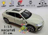 Коллекционная машинка Lamborghini Urus, с открывающими дверьми, капотом, багажником