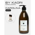 Жидкое мыло для рук BY KAORI, крем-мыло парфюмированное, аромат CAROLINA (Каролина) 500 мл