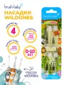 Насадки к электрической зубной щётке Brush-Baby Sonic WildOnes, 4 шт.