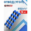 Отвод пнд (угол) 32х3/4 внутренняя резьба (Valfex) 15шт.