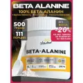 Бета аланин порошок 4500 мг аминокислота для женщин от приливов и жара при климаксе, 500 г, без вкуса