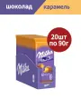 Шоколад молочный Milka (Милка), Карамельная начинка, 20 шт по 90 г