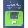 Частотный преобразователь Ermangizer ER-G-220-03-2,2 кВт