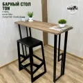 Стол барный RUBY TON 111х40 (орех), барная стойка LOFT, основание металл 40х20 ручной работы.