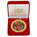 Сима-ленд Медаль юбилейная в бархатной коробке «С юбилеем 55 лет», d= 7 см.