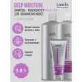 Londa Professional Набор DEEP MOISTURE для увлажнения волос Шампунь, 1 л, Кондиционер, 1 л и Маска, 200 мл + 2 Дозатора
