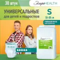 Впитывающие подгузники трусы ЭлараHealth 30 шт S обхват талии 55-85 см для женщин и мужчин