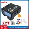 Беспроводной триггер вспышки Godox X2T-C, X2T-C for Canon