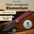 Складной туристический нож CIVIVI Elementum D2 Steel Black Stonewashed Handle G10 Black
