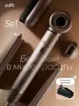 Фен-стайлер для волос Zofft Essential S300 с ионизацией и холодным воздухом, 5 насадок + сумка для хранения (бежевый)