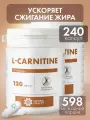 L Карнитин, L carnitine 822 мг, Natural Health для жиросжигания и похудения, 240 капсул