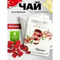 Чай яблочный Hekimhan растворимый в кубиках 6 упаковок по 150 гр