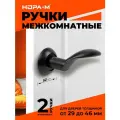 Ручки дверные на розетке Нора-М 94А AL - Черный