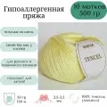 Пряжа Tencel Seam цвет 10 светло-желтый, 10шт*(150м/50г), 100% тенсель (лиоцелл)