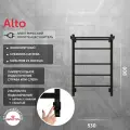 Полотенцесушитель электрический Grota Alto 530х800 черный