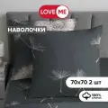 Комплект наволочек LOVEME Вдохновение 70х70 см 2 шт, бязь