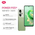 Смартфон Itel P55 + P55Plus NFC 8+8/256 ГБ Королевский зеленый