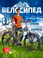 Горный велосипед скоростной, колёса - 26, рама - 17, оранжево-серый