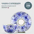 Чашка с блюдцем чайная Императорский фарфоровый завод Тюльпан Вьюнок 250 мл