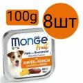 Monge Fruit Dog , консервы для собак , паштет со вкусом утки и апельсина (8шт по 100г)