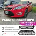 Решетки радиатора спорт Ford Mondeo 4 рестайлинг ( 2010-2014 )