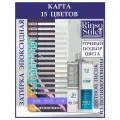 Карта 15 цветов. Затирка эпоксидная