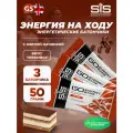 Энергетический батончик SCIENCE IN SPORT (SiS) GO Energy Bake 3 x 50 г, Тирамису