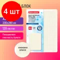 Комплект 4 шт, Сменный блок для тетради на кольцах большой формат А4 120 л, BRAUBERG, повышенной плотности, кремовый, 404517