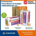 Утеплитель Технониколь Техноблок Стандарт 1200х600х50 мм, 48 плит, 34.56 м2
