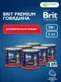 Влажный корм Brit Premium by Nature консервы для кошек Говядина, 200 г х 6 шт.