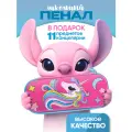 Пенал в школу Bluepink Hearts с канцелярией, 11 предметов, розовый