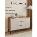 Комод с ящиками для одежды Ridberg OKAYAMA с 3-мя ящиками и 2-мя дверцами, дуб темный/кашемир, бежевый