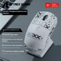 Беспроводная мышь Attack Shark X6, с нескользящими накладками, 6 клавиш