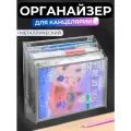 Подставка органайзер для канцелярии, металлическая, лоток для бумаг и документов