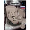 Автокресло детское (0-18кг) категория 0-1 Bambola Bambino положение лежа и регулировка наклона спинки Мокко соты