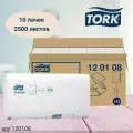 Полотенца бумажные Tork Singlefold, Universal, система H3, 250 листов, лист 23Х23 см, 1 сл, белые, 10 пачек (арт: 120108)